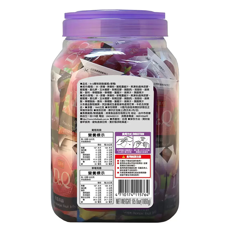 盛香珍 Dr.Q 零卡蒟蒻 葡萄+草莓 1860g/盒, , large