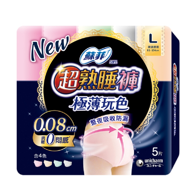 蘇菲超熟睡褲極薄玩色L5片, , large