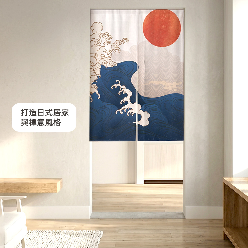 【上手家居】日式長門簾85*120cm(門簾/窗簾布/門簾一片式/廁所門簾/浴室門簾/布簾/隔間簾/遮擋簾/廚房門簾/風水門簾/日式門簾)-富士山, , large