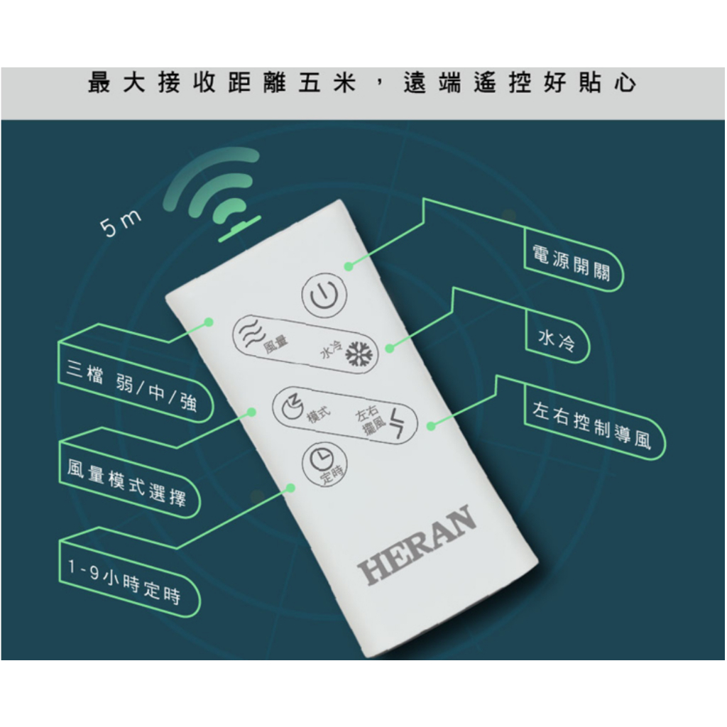 HERAN 10L Ionizer Water Air Cooler HWF-10JL010, , large