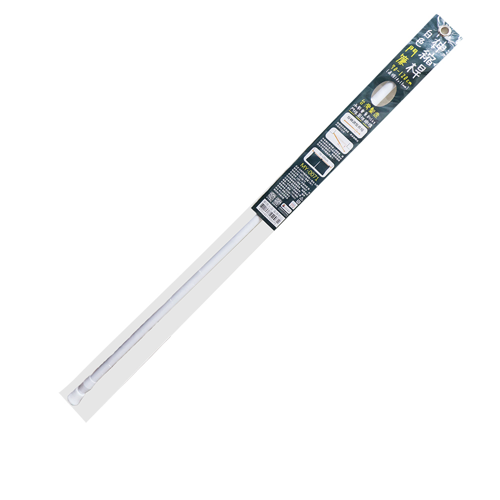 白色門簾伸縮桿-70-120cm-4支, , large