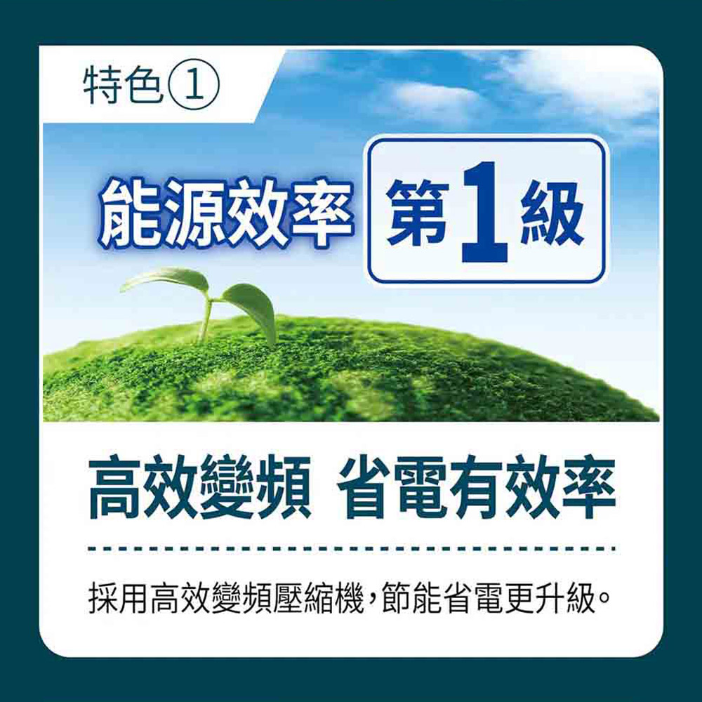 SANLUX 台灣三洋 129公升 一級能效 變頻雙門電冰箱 SR-V133B, , large