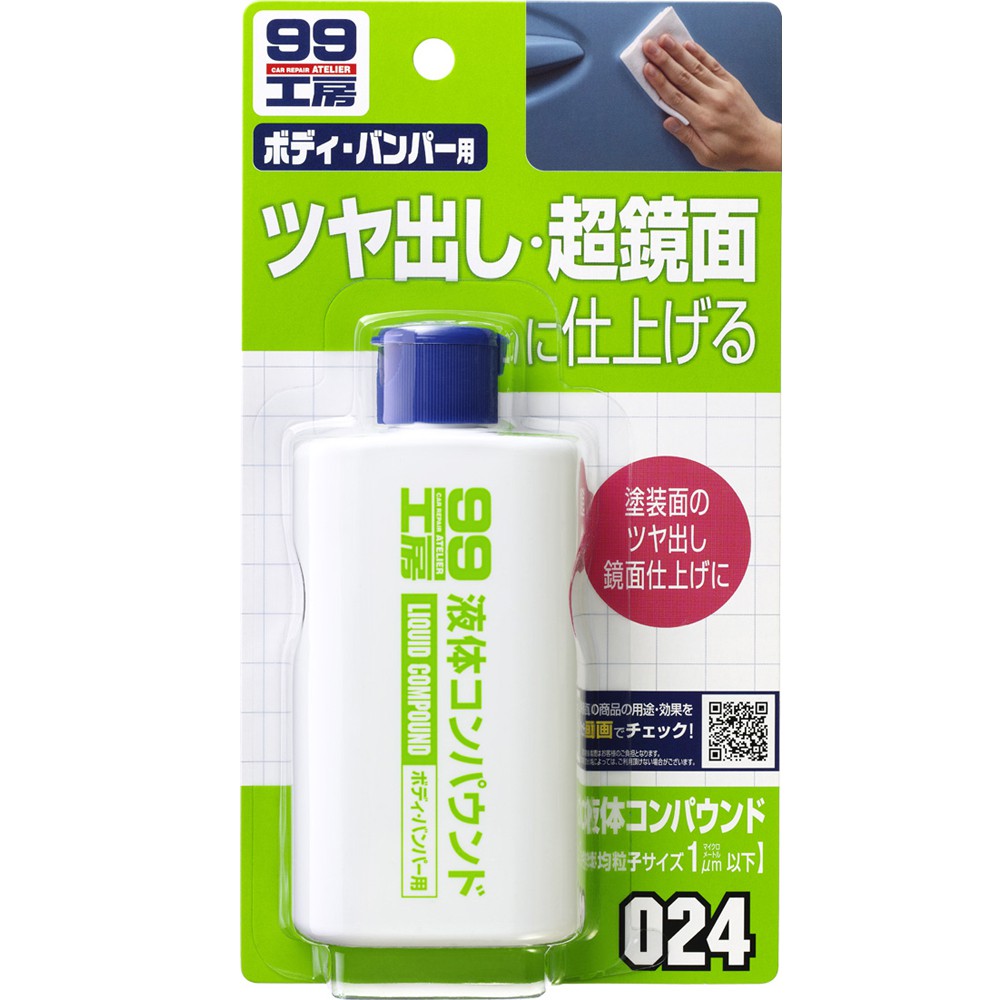 Liquid Compound, , large