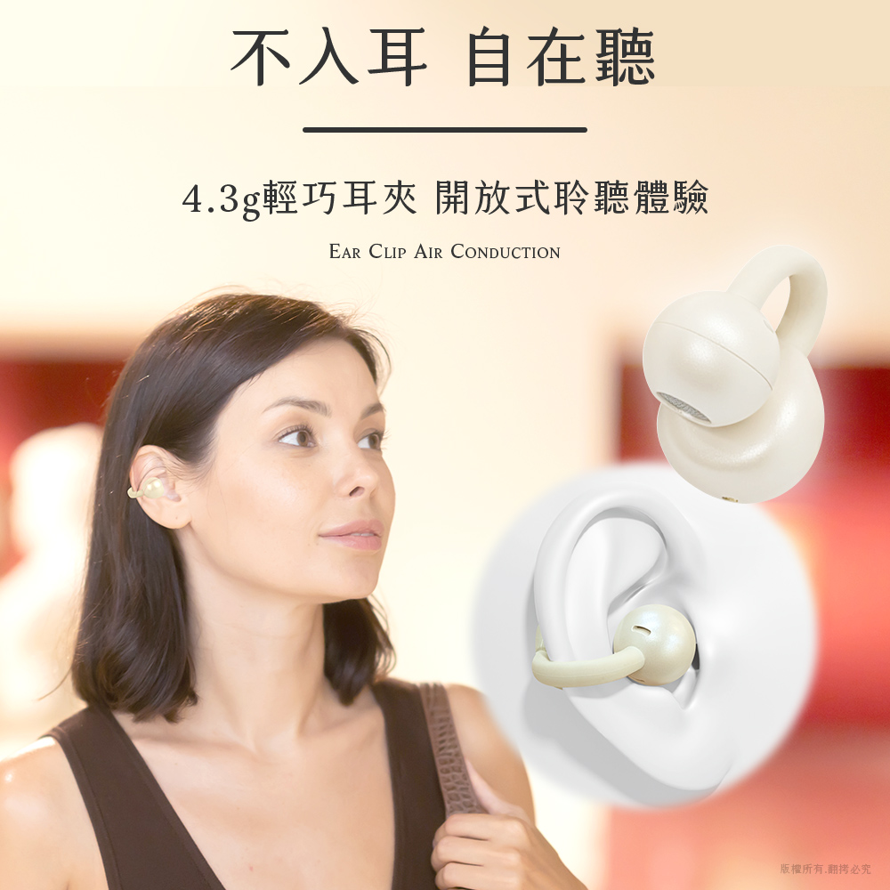 aibo 開放式耳夾真無線藍牙耳機, , large