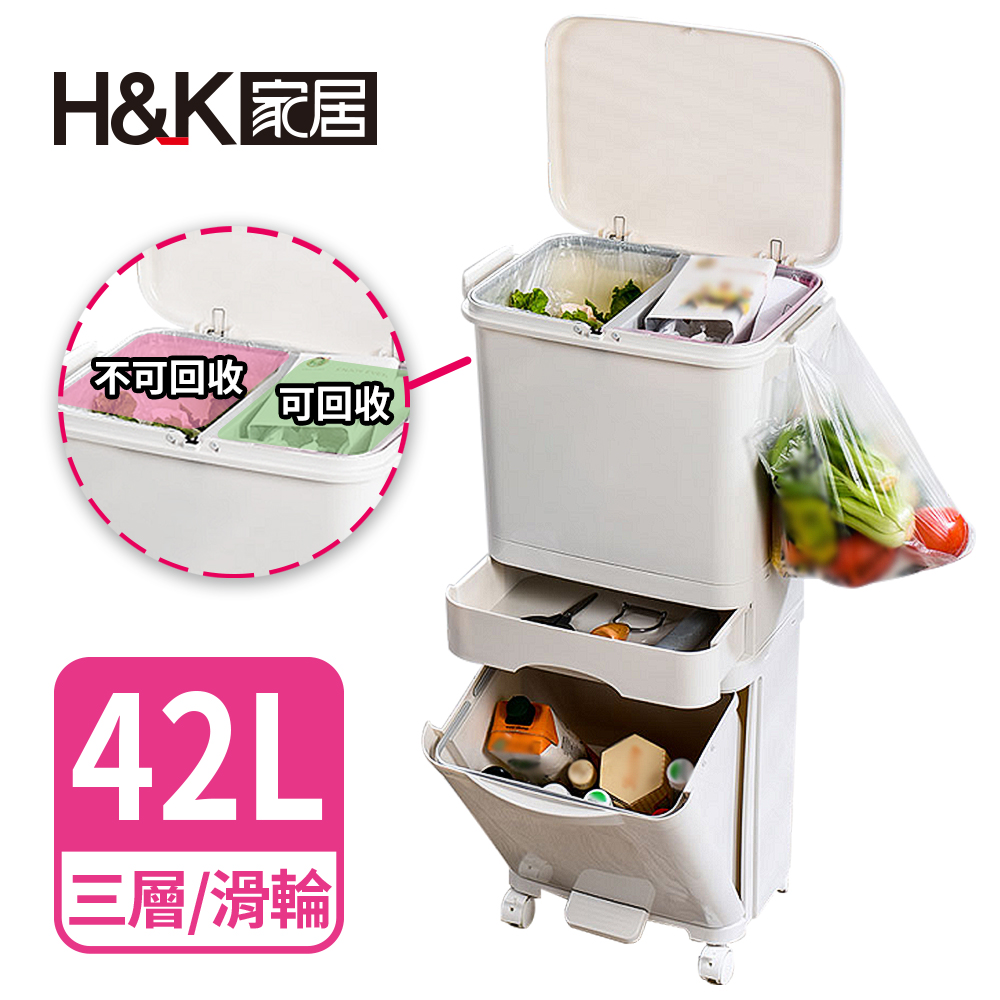 Classification trash can 42L, , large