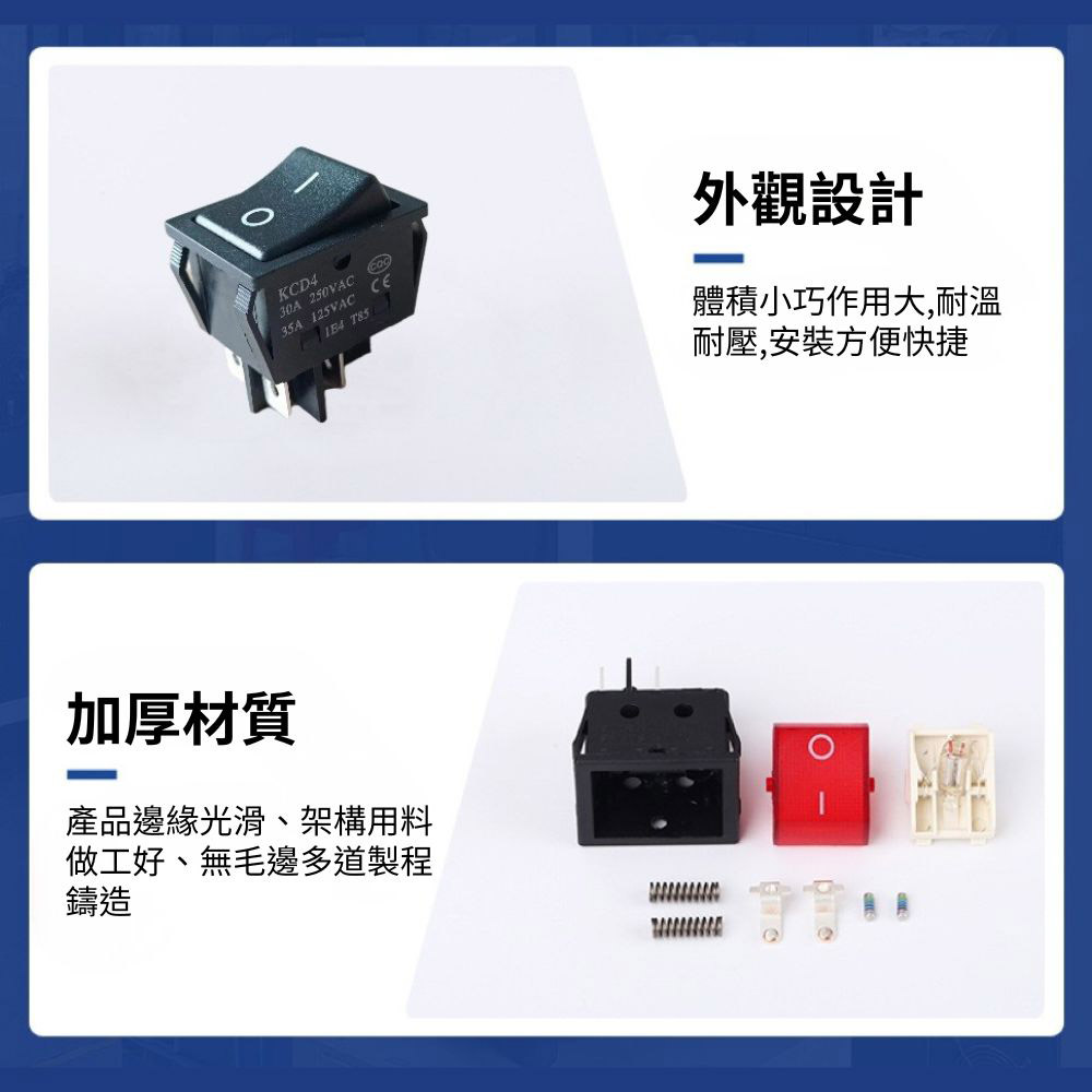KCD4 rocker-type power switch, four-pin, two-position, 30A - red., , large
