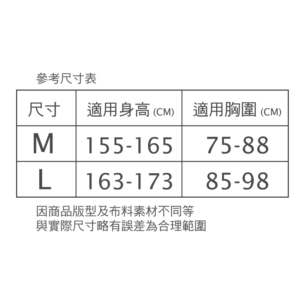 連帽防曬外套 夏季冰感防曬罩衫【ONEDER 旺達棉品】, , large
