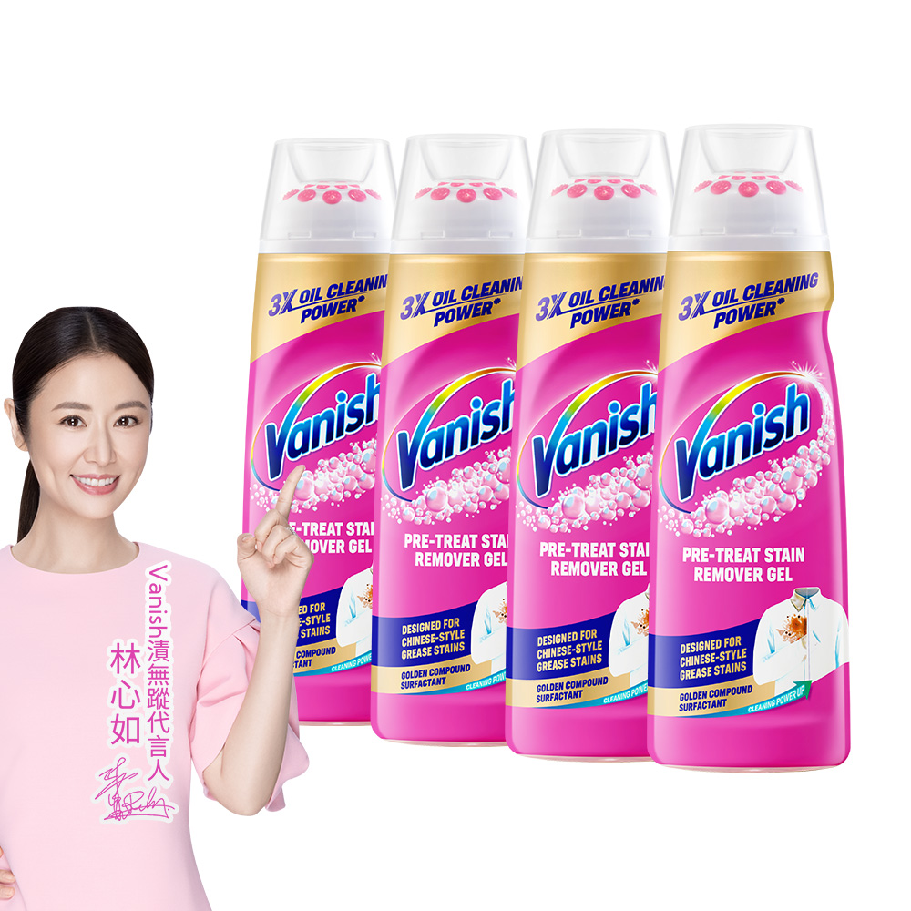 [Vanish 漬無蹤] 新一代碧蓮去漬凝膠金裝版200ml(4入組), , large