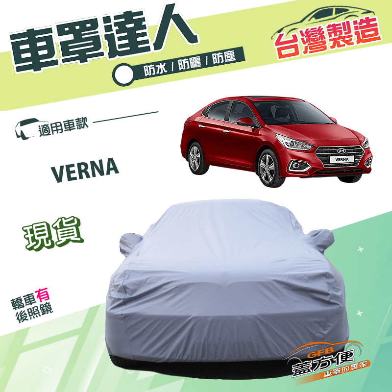 CAR COVER, , large