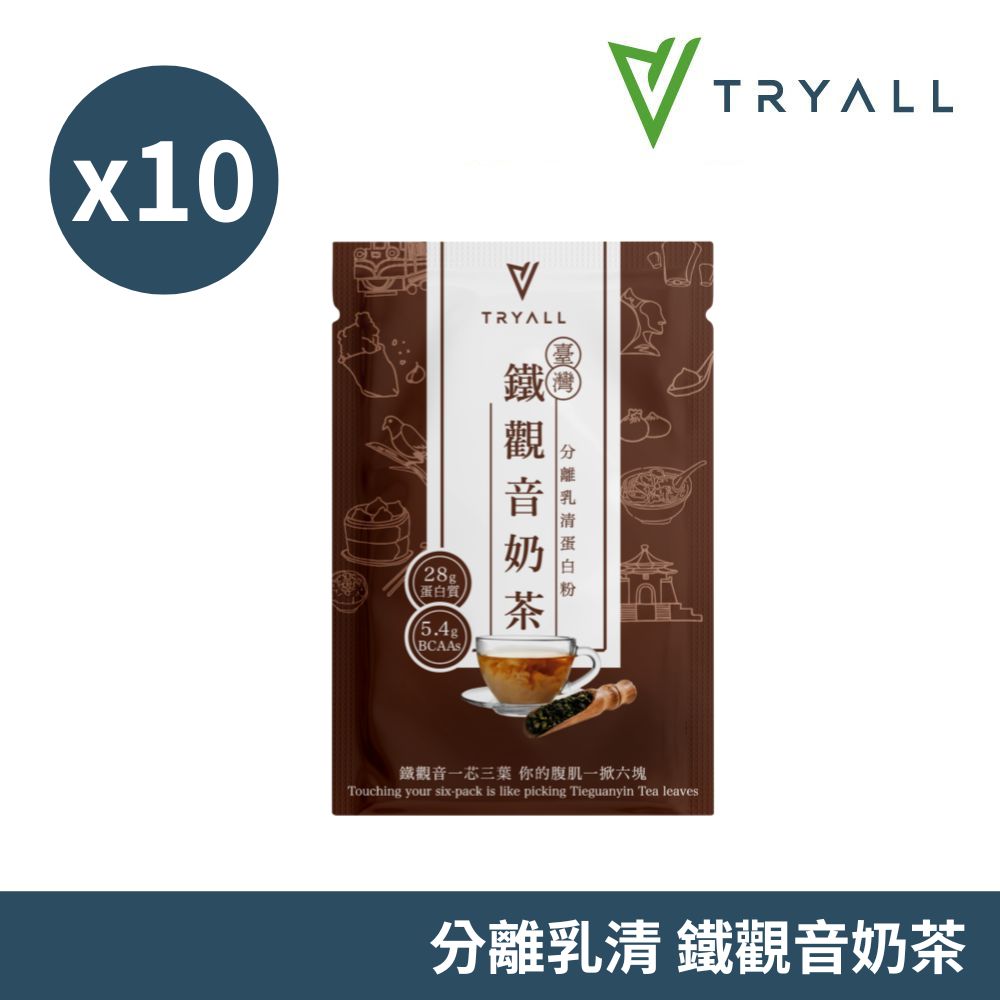 whey protein isolate tieguanyin milk tea, , large