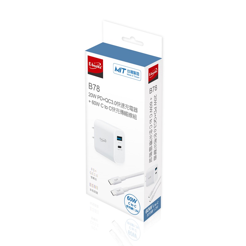 E-books B78 20W PD快充 + C to C線組, , large