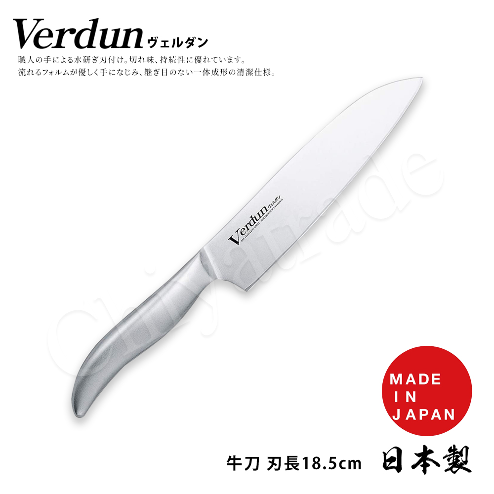 【日本下村】Verdun日本製-精工淬湅一體成型不鏽鋼刀 牛刀18.5cm(專用廚師刀), , large