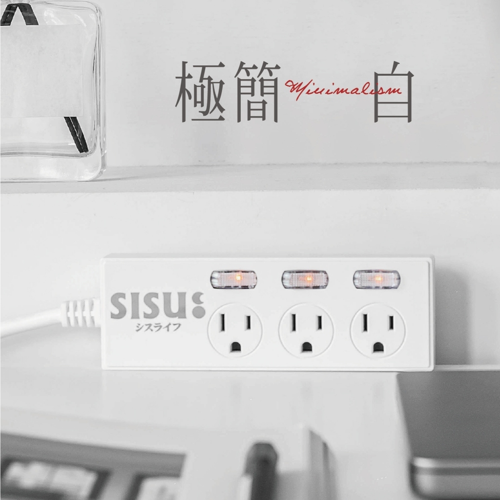 【福利品】極簡白延長線｜多款式任選｜1.8M｜功能正常｜外觀小瑕疵｜台灣製造, , large