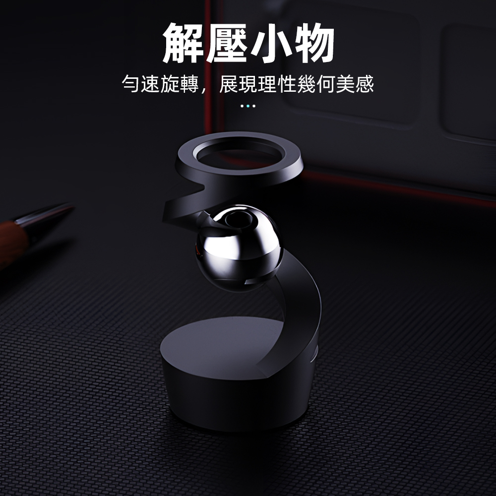【上手家居】靜音懸浮陀螺(科技感擺件/舒壓小物/辦公桌小物/指尖陀螺/懸浮陀螺/解壓玩具/spinner), , large
