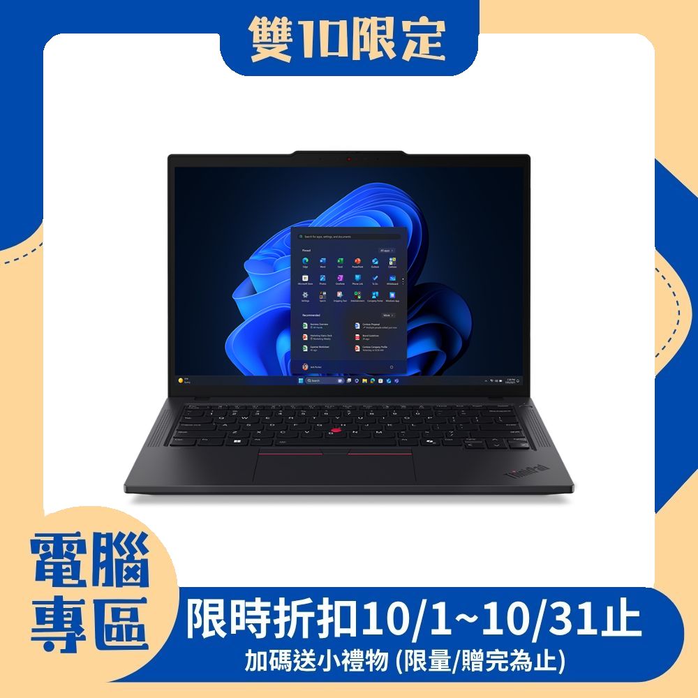 【現折300】LENOVO 聯想 ThinkPad T14 Gen 6  14吋 商用筆電 深色(Ultra 5 228/32GB/512GB/WIN11P), , large