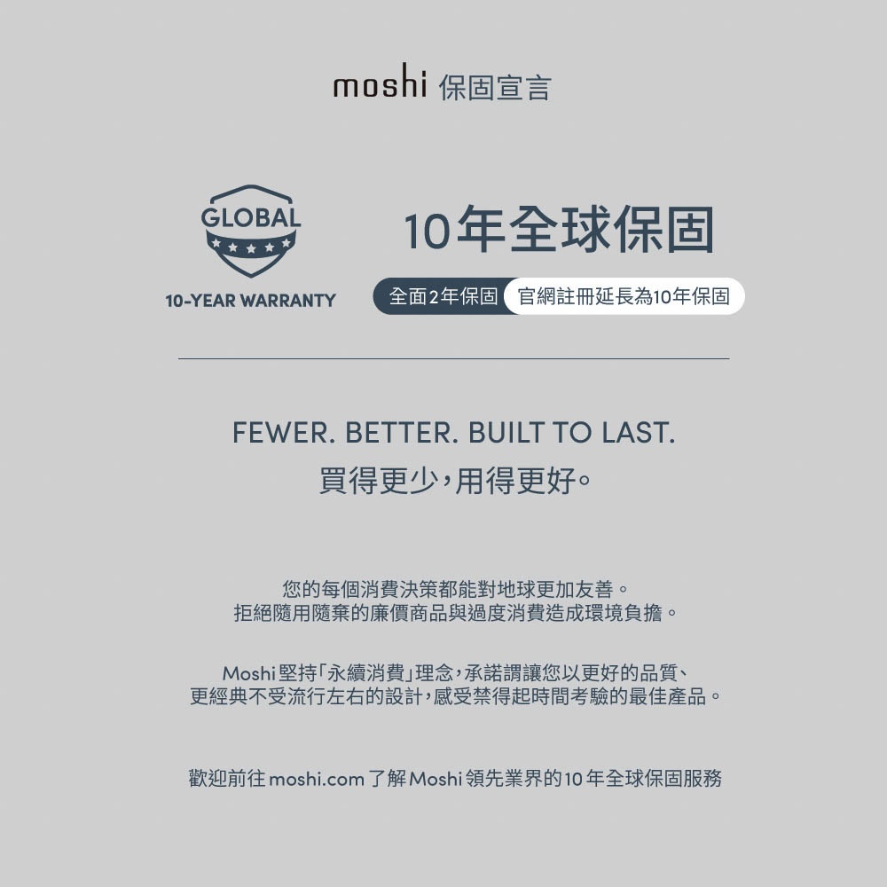 Moshi iPhone 14 iGlaze 輕量透明保護殼-iPhone 14 Pro Max,落日金 (現貨), , large