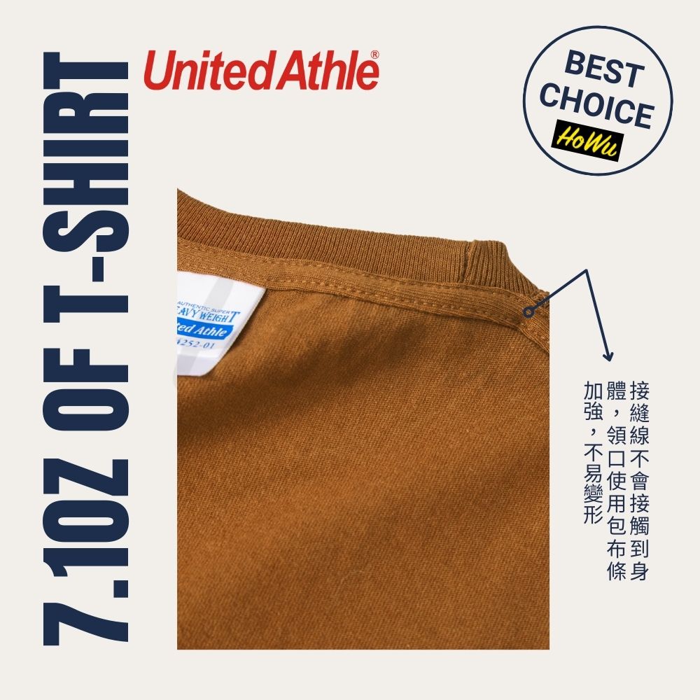 【United Athle】7.1oz Japanese Premium Soft Cotton Heavyweight Pocket Short-Sleeve T-Shirt (4253-01) | Howu Good Things Mall (UA Plain Color T-Shirts), , large