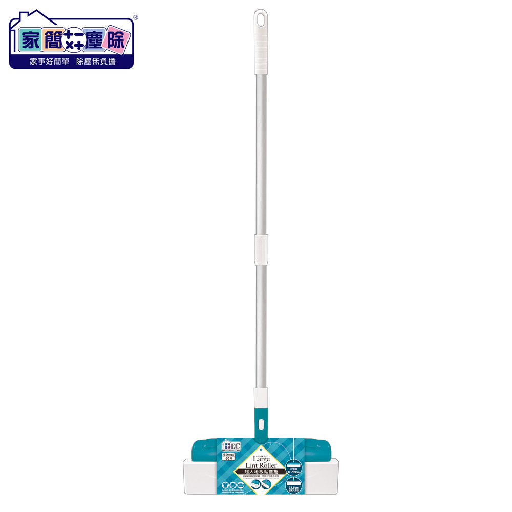 EC Large Lint Roller, , large