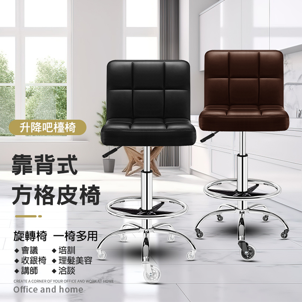 Designer Checkered Leather Chair, , large
