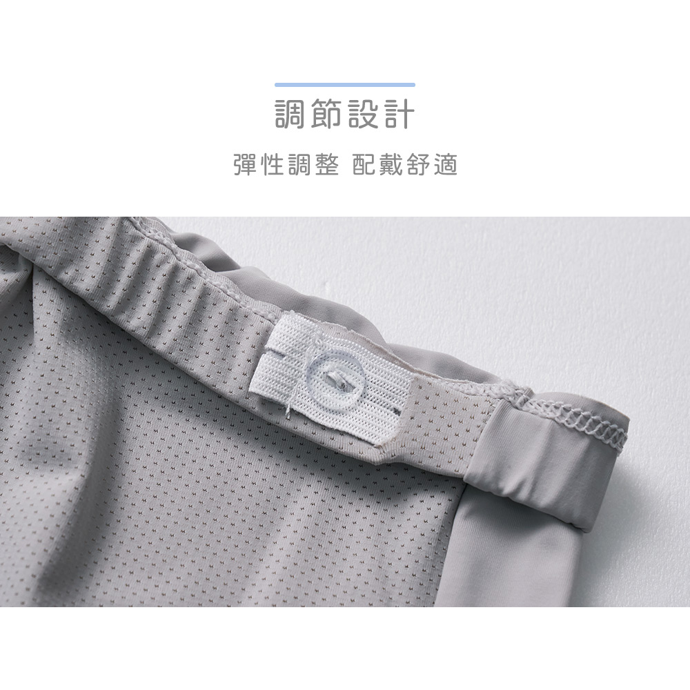 冰絲涼感防曬袖套 加長運動袖套【旺達棉品】GK-KD03, , large