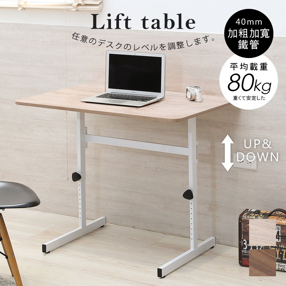 【澄境】低甲醛升降書桌TA068-89 電腦桌 工作桌 成長桌 成長學習桌 辦公桌 桌子 升降桌, , large