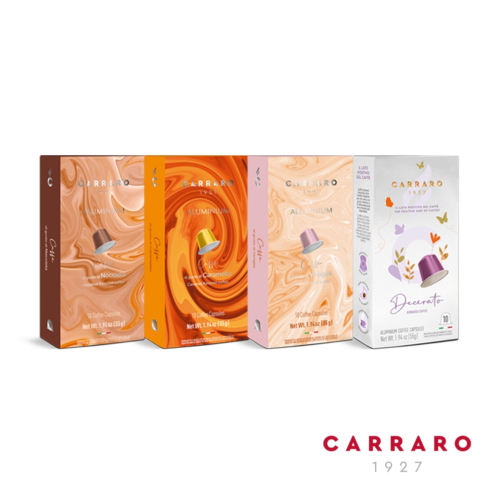 【CARRARO】經典香韻系列咖啡膠囊 4款任選(10顆/盒)｜僅適用Nespresso Original膠囊咖啡機, , large