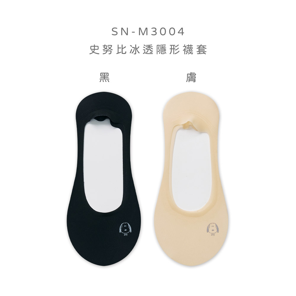 大耳狗 史奴比 小心隱形襪 冰絲襪襪套【ONEDER 旺達棉品】, , large