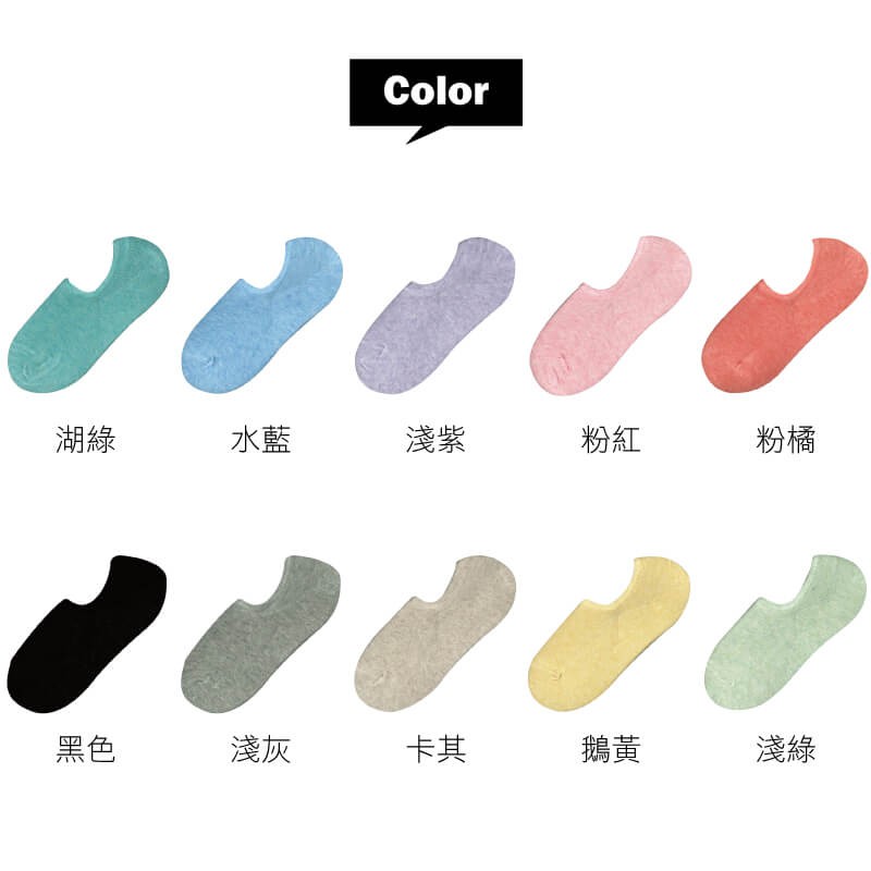 【現貨】MIT台灣製貝柔 隱形襪 義式對目麻花深口隱形襪套 HP5462, , large