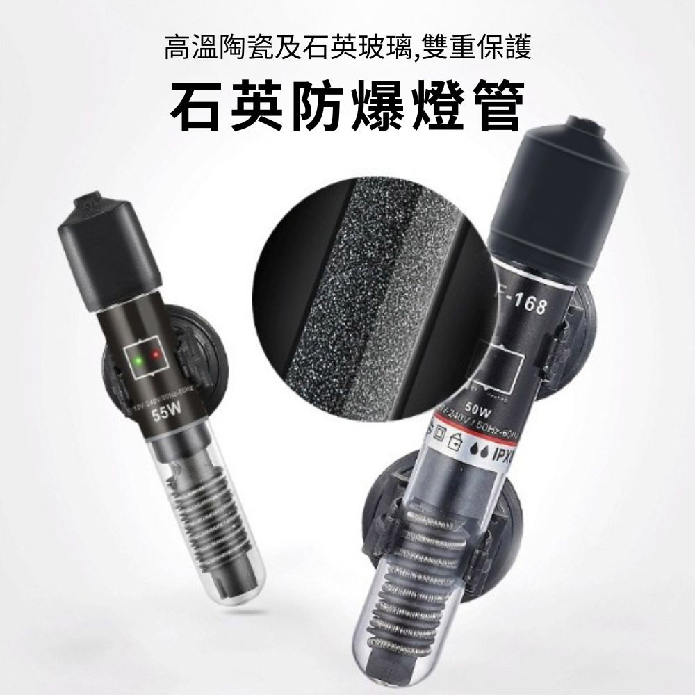 50W Mini Fish Tank Heater with Plug, , large