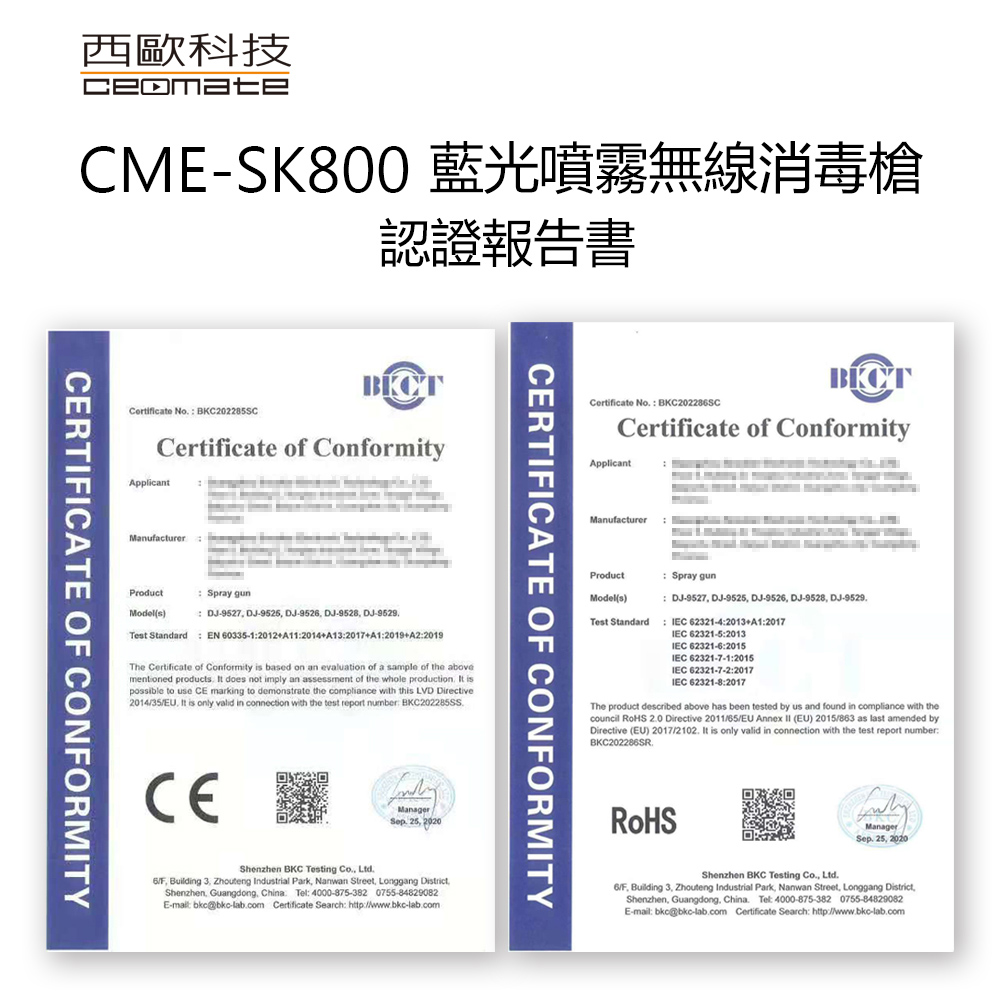 CEOMATE Blue Light Spray Disinfection Device CME-SK800, , large