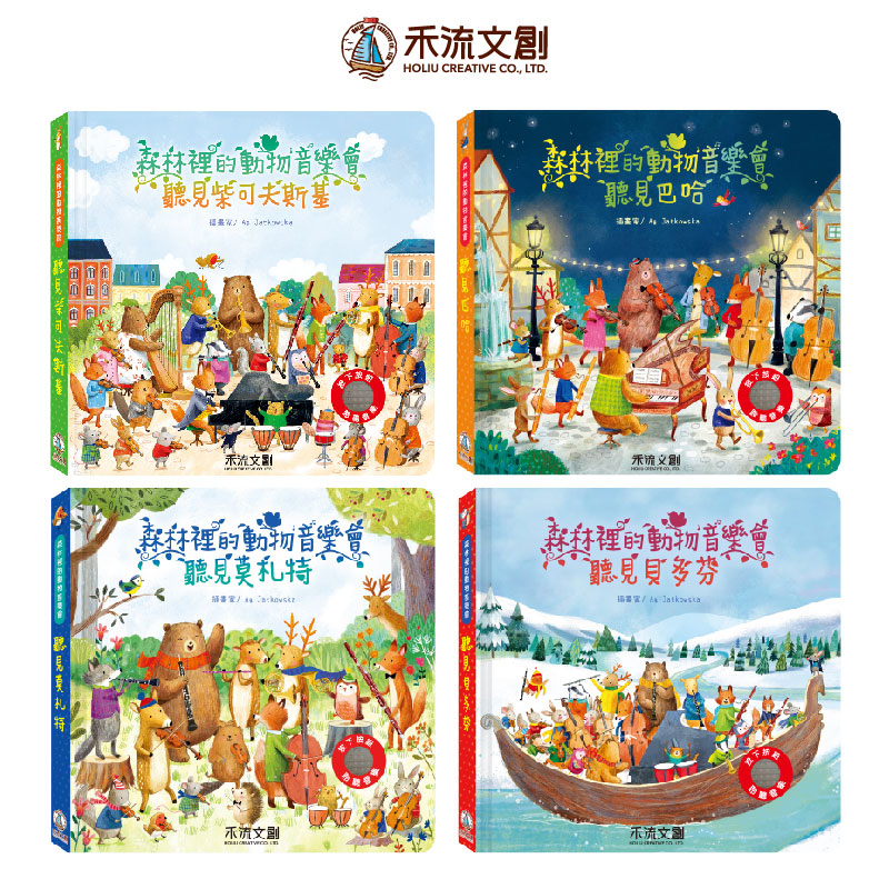 HOLIU CREATIVE CO.,LTD, , large