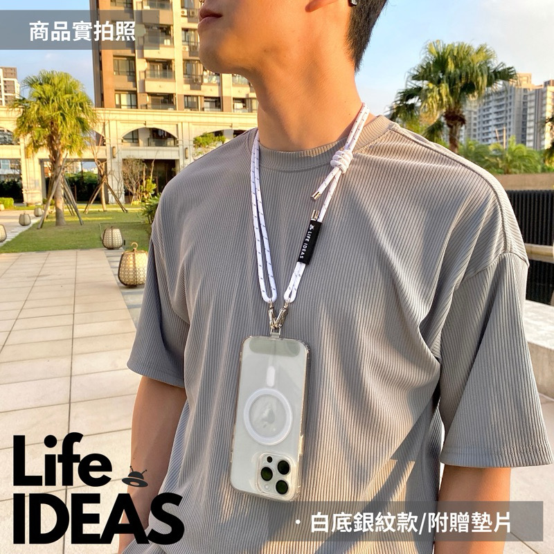 【LIFE-IDEAS】White with Silver Pattern Phone Lanyard with Adhesive Clip High-Quality , , large