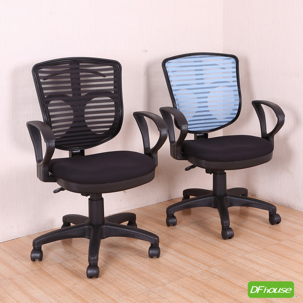 computer chair, , large