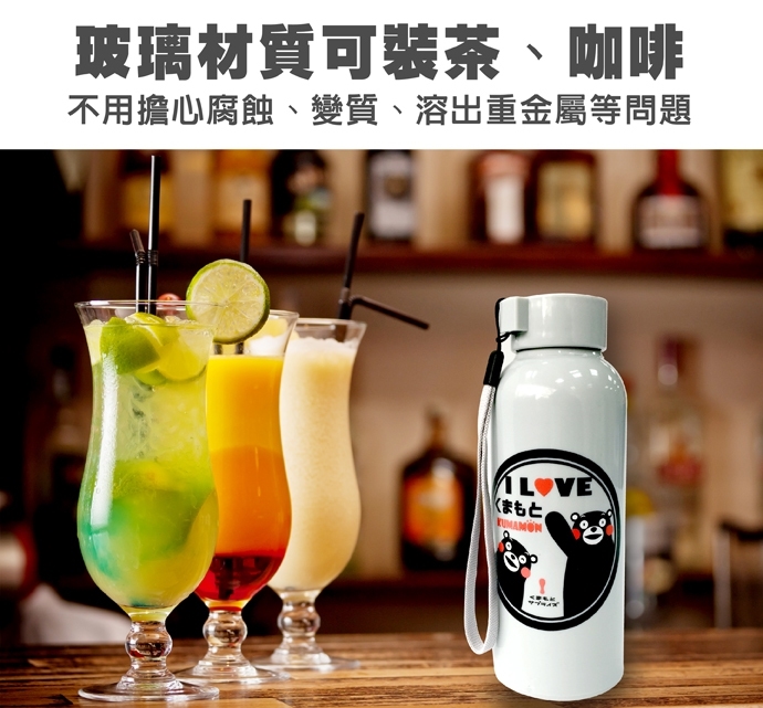 GS MALL 一入 熊本熊 流線玻璃瓶 300ml  Kumamon 雙層玻璃瓶 隔熱玻璃瓶 玻璃瓶 隔熱瓶, , large