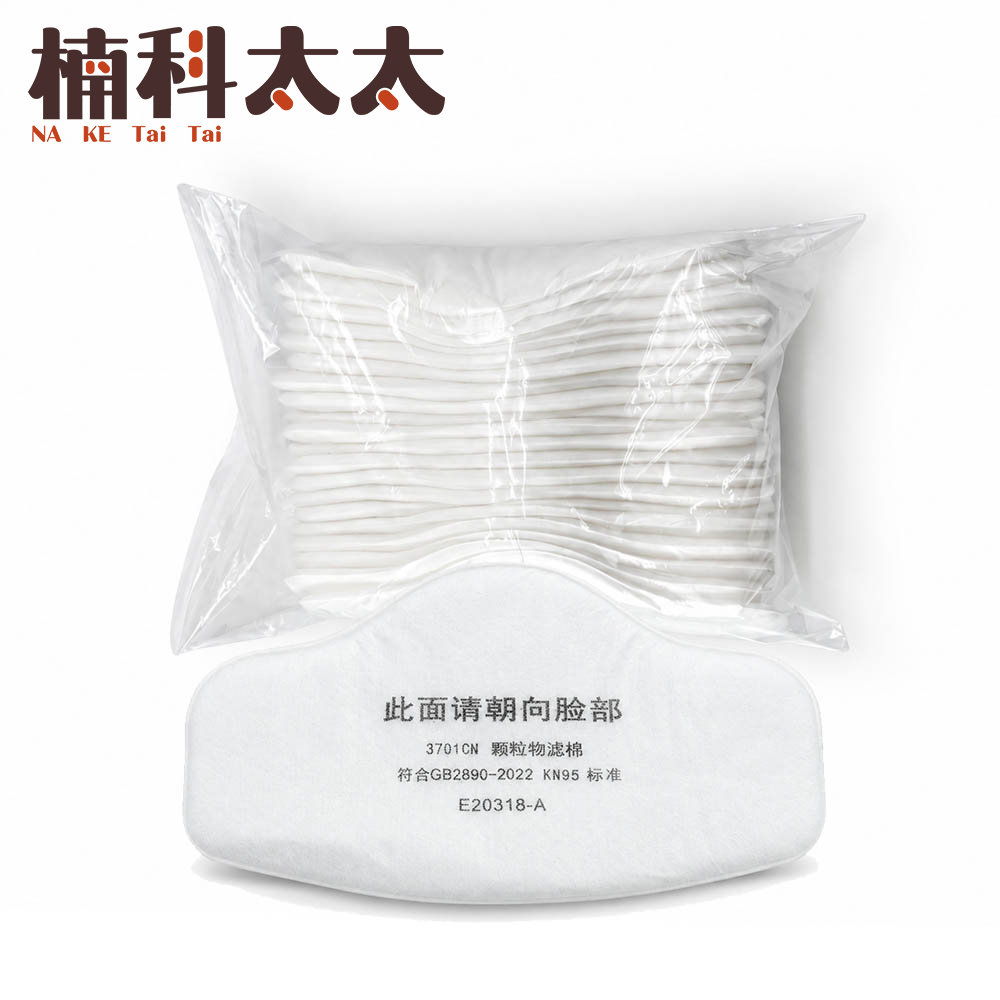 代工廠3701CN濾棉-20片 618-ST3M3701CN, , large