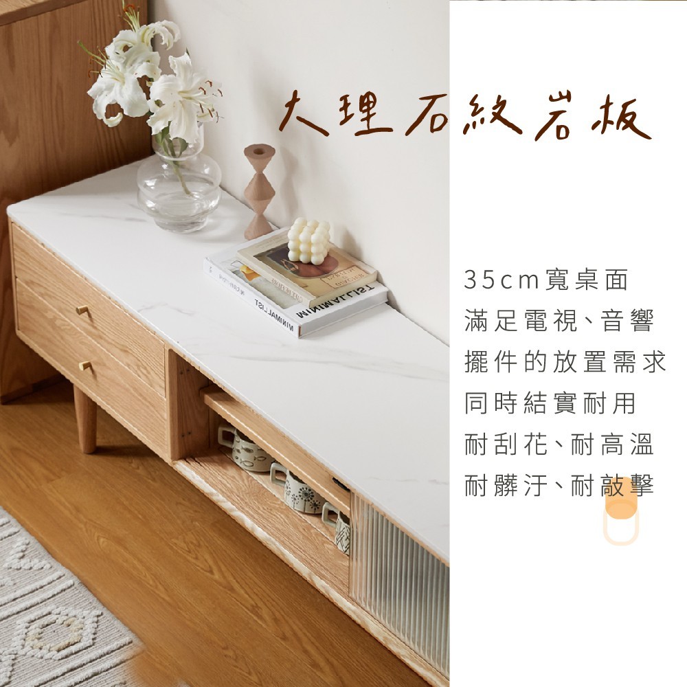 原木長虹岩板電視櫃 岩板電視櫃 原木電視櫃 實木電視櫃 F10Q02, 原木+白岩板, large