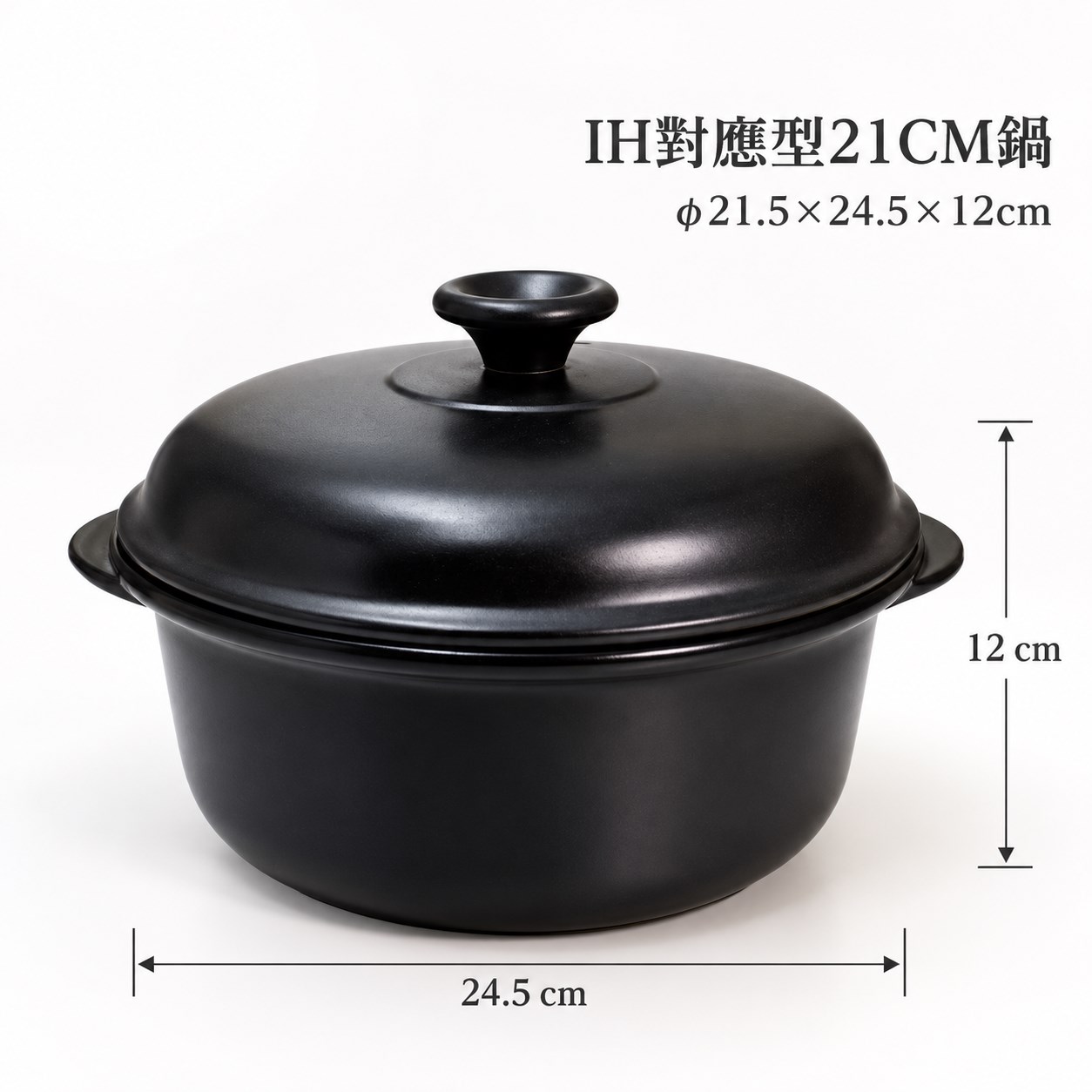 【HIYASU日安工坊】IH對應型21CM鍋, , large