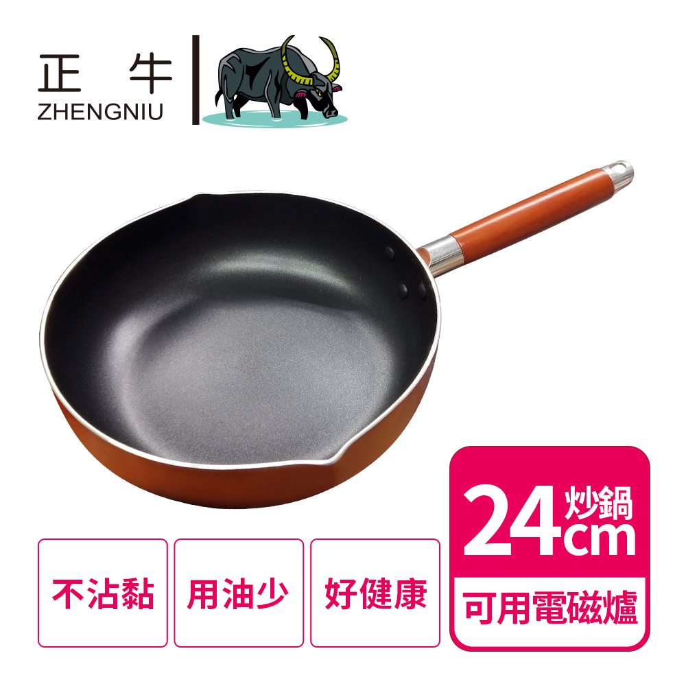 SAUCEPAN 24CM, , large