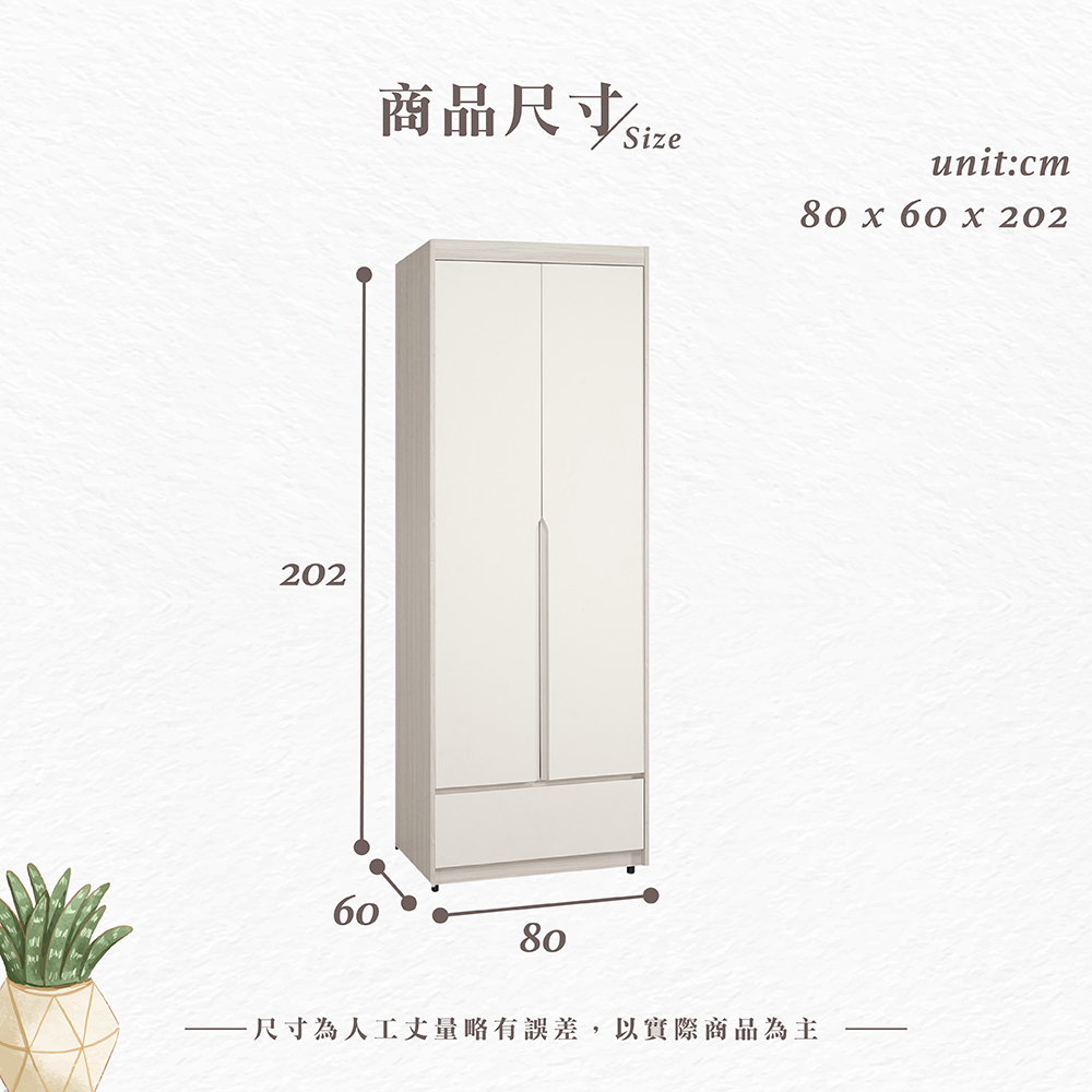【Hampton 漢汀堡】道諾2.7尺單吊衣櫥, , large