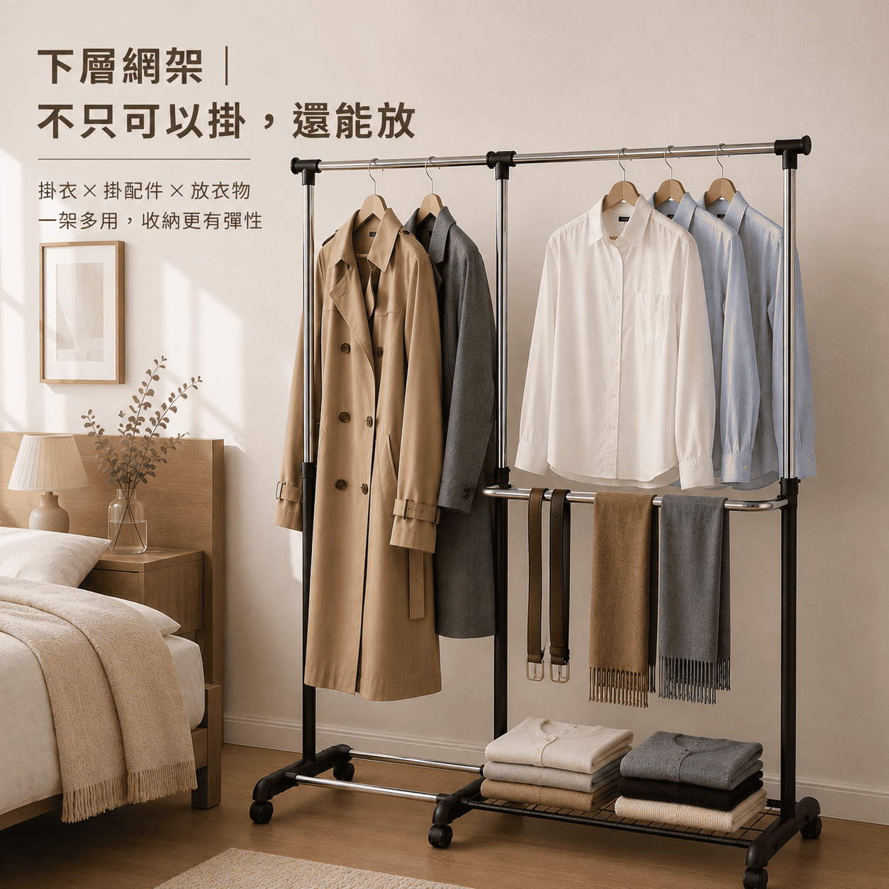 【ROOMIX】雙桿伸縮毛巾架 曬衣架 掛衣架 衣帽架 衣物收納架 落地衣架 附置物層架 居家收納 晾衣架 台灣製造, , large