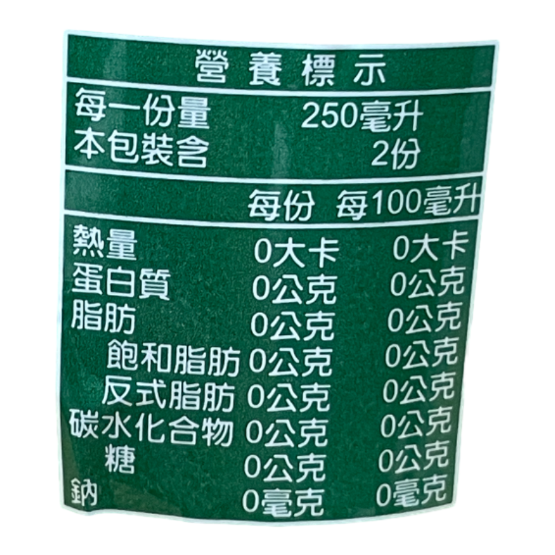 沛綠雅檸檬風味氣泡水 500ml, , large