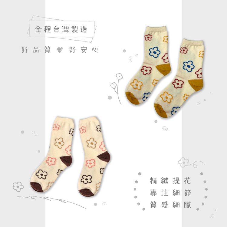 【D&G】花朵女襪-D596/D597/D598 短襪 中筒襪 穿搭襪, , large