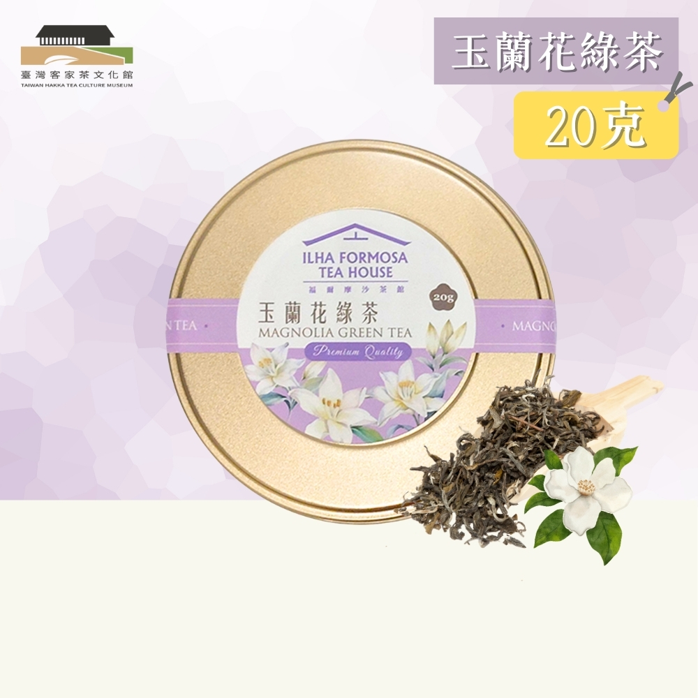  Magnolia-Infused Green Tea, , large