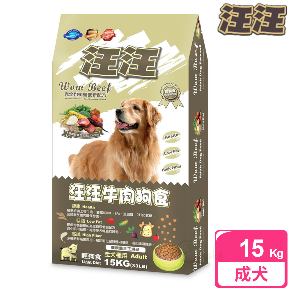 汪汪輕狗食 成犬 牛肉狗食 15kg, , large