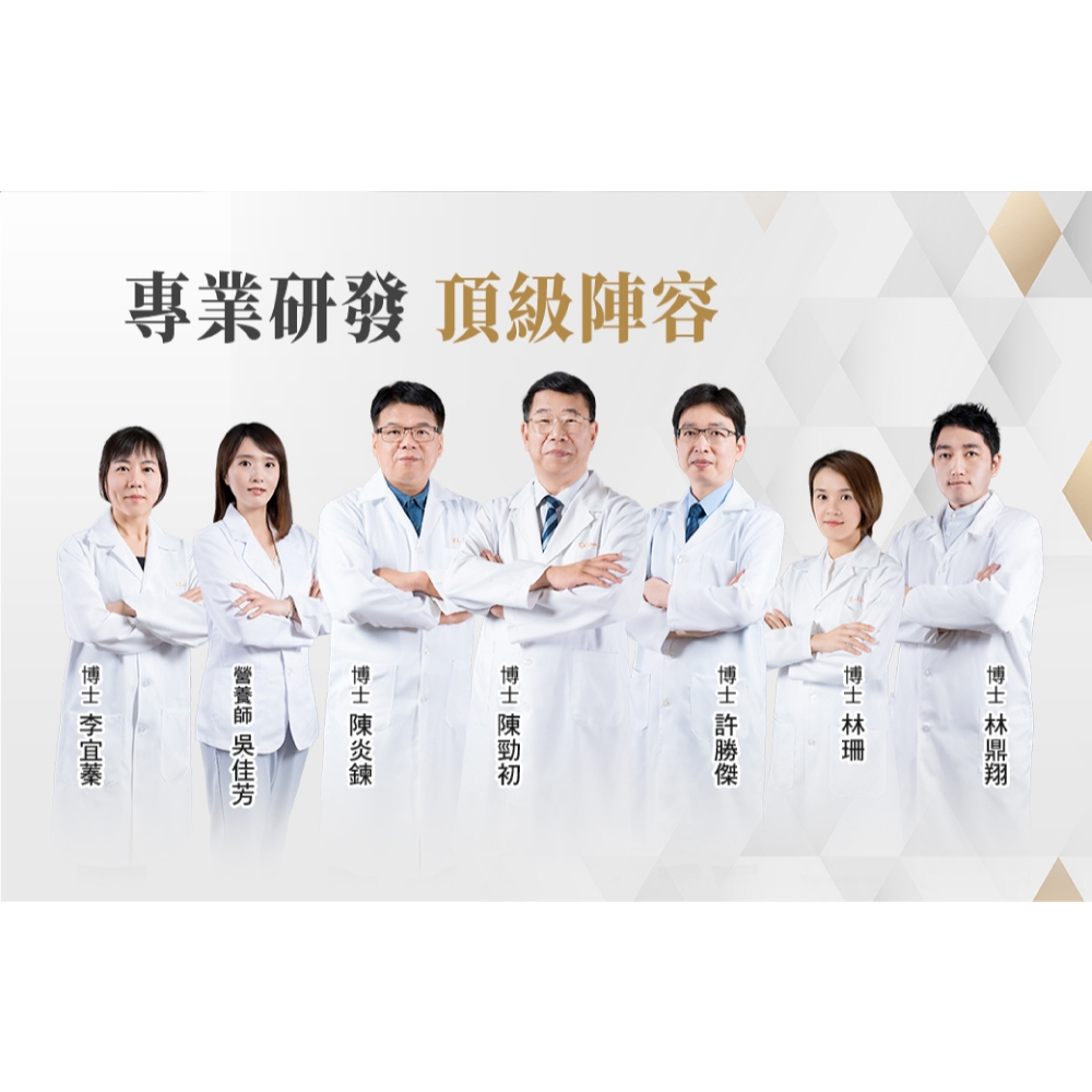 【葡萄王】 靈芝王精華飲60MLx3盒 共24瓶 (靈芝多醣體 靈芝子實體萃取物), , large