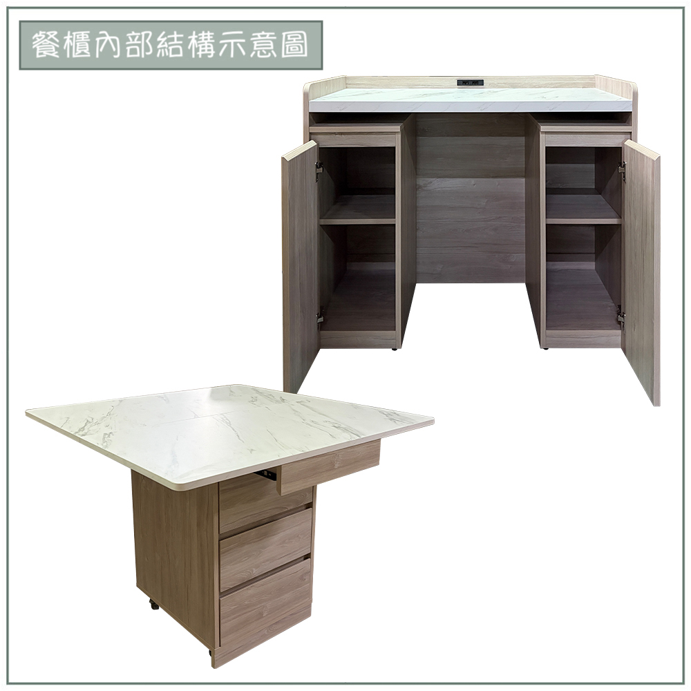 【唯熙傢俱】喬安楓木色3.5尺移動式餐櫃, , large