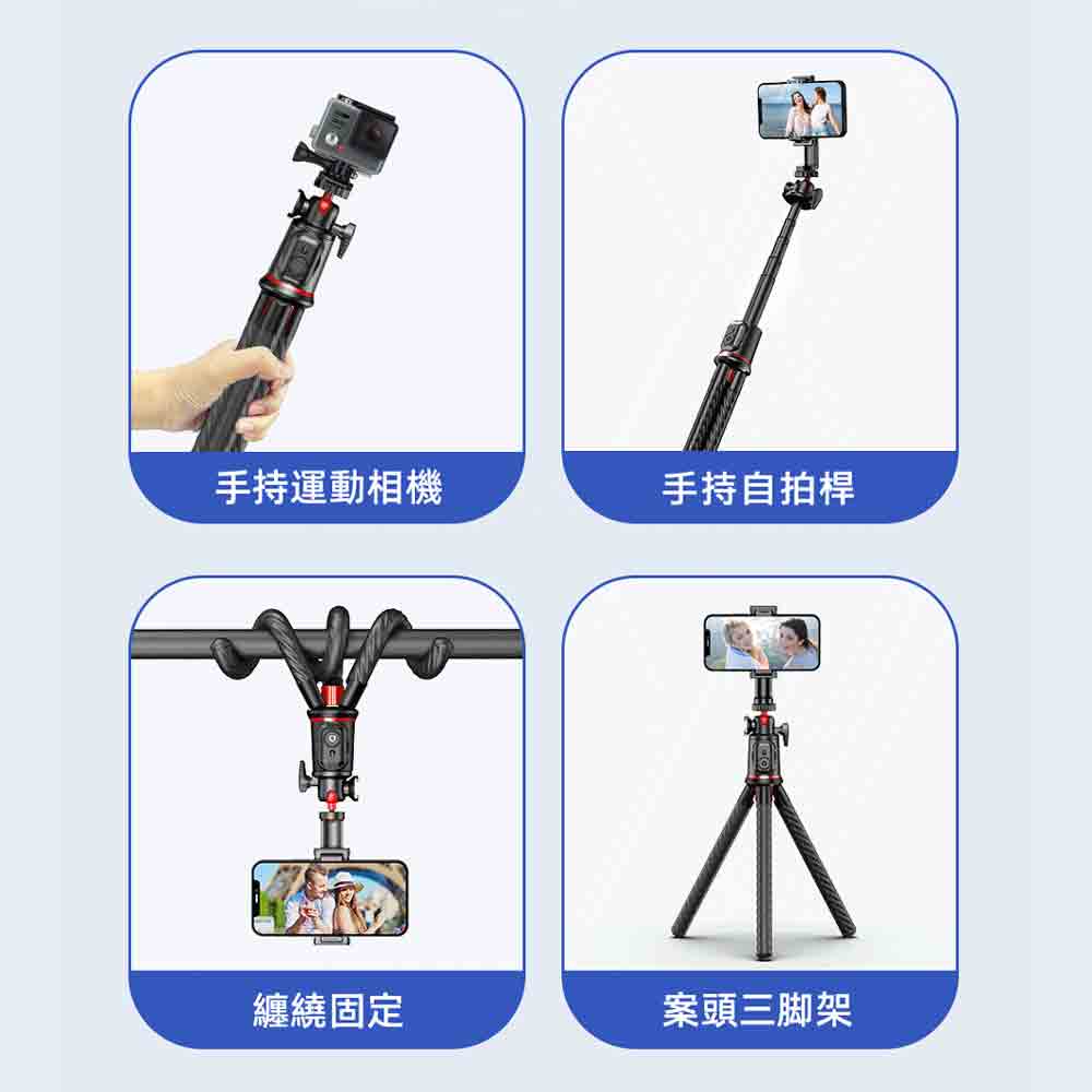 Rtako銳塔克 LQ C03 八爪魚靈活伸縮三腳架自拍桿, , large