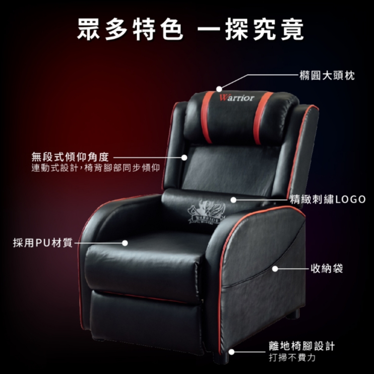 電競沙發 無段調整單人沙發 功能沙發 單人沙發 躺椅 SF076, 黑色, large