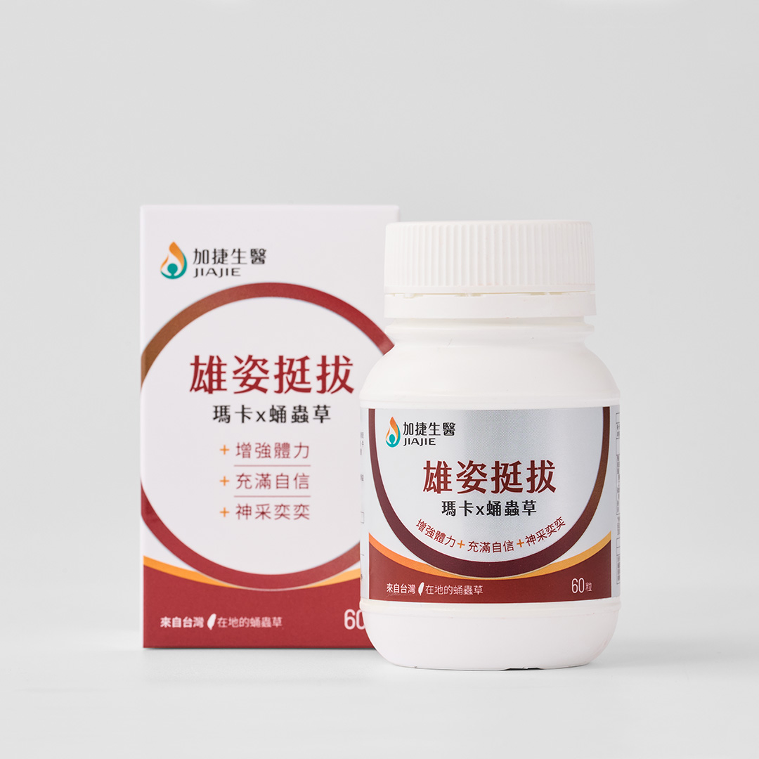 [加捷生醫] 雄姿挺拔 瑪卡x蛹蟲草膠囊, , large