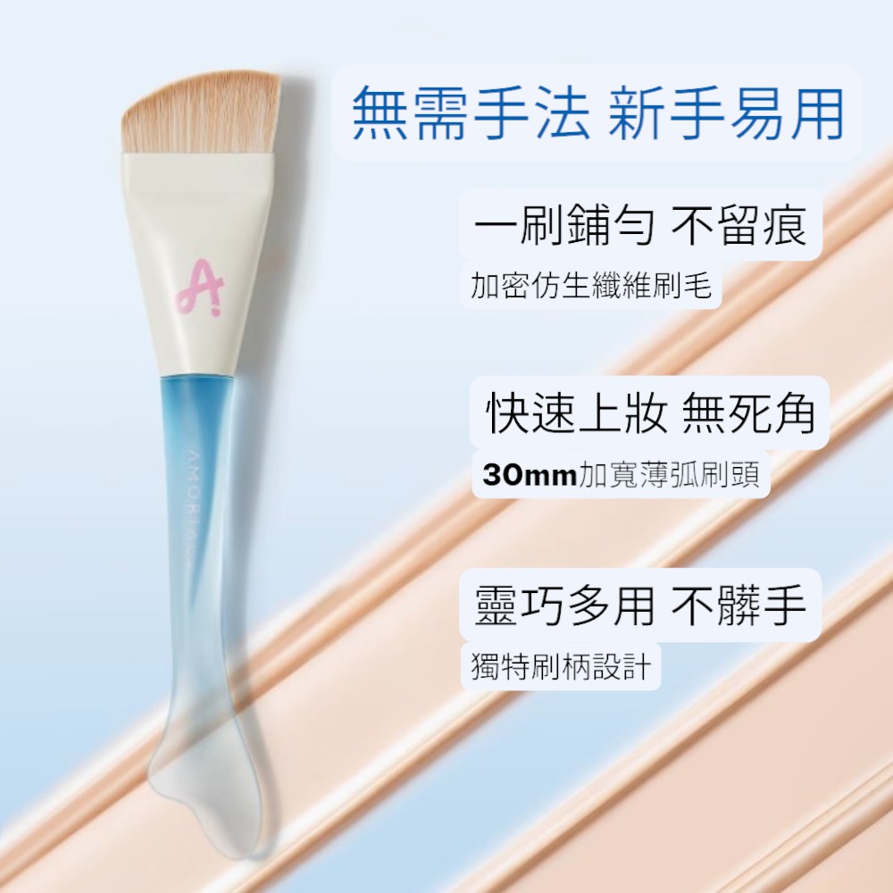amotrals foundation brush cp box, , large